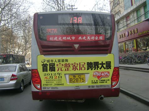 山东淄博公交媒体广告--户外频道--中国广告网
