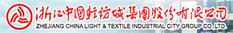 中国轻纺城logo设计理念和寓意_中国轻纺城logo设计思路 -艺点创意商城