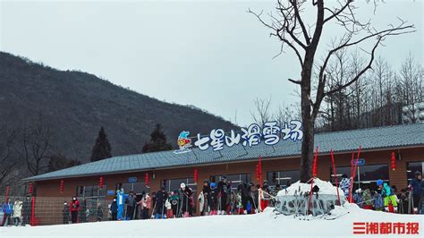 济南超好玩滑雪场大集合，快来开启你的“今冬第一滑”！_澎湃号·政务_澎湃新闻-The Paper