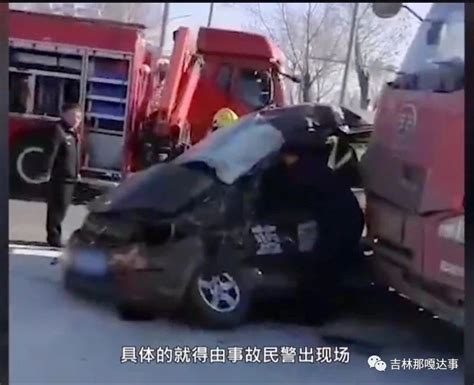 2死1伤，现场惨烈！吉林一驾校教练车与大货车相撞被压扁_新浪新闻