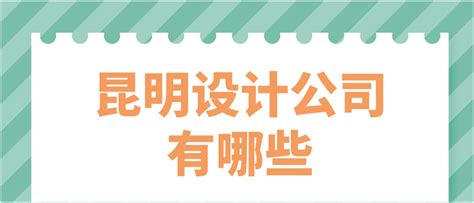 【昆明·新城·呈贡吾悦广场】效果图_设计图-金盘网kinpan