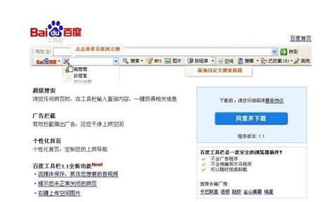 百度(全球最大的中文搜索引擎)_360百科