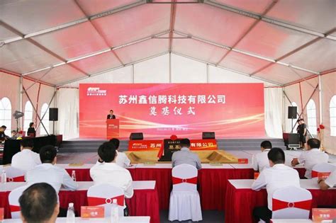 吴江开发区企业入选第二批建议继续支持的国家级专精特新“小巨人”企业_区镇