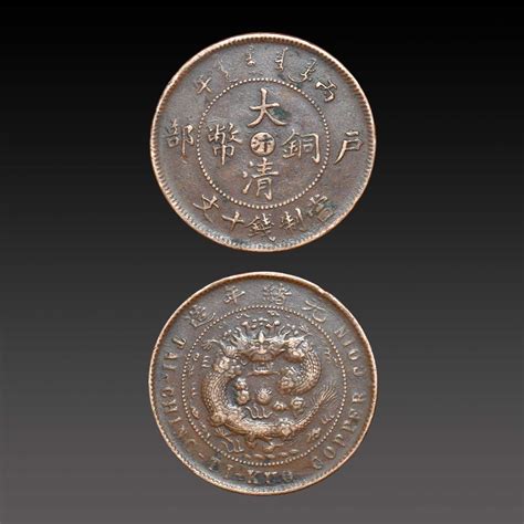 光绪元宝十文铜元中，这几枚是最贵的，最具收藏价值的！_铜币