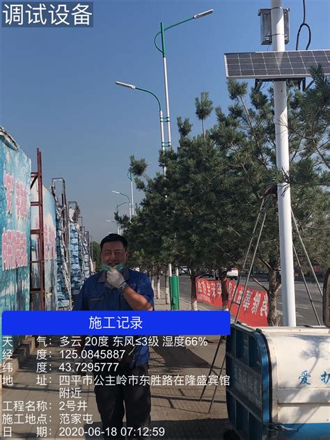 2022四平科技公园门票,上海四平科技公园游玩攻略,四平科技公园游览攻略路线/地址/门票价格-【去哪儿攻略】