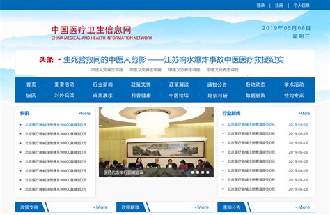 德塔精要 - 网站设计-网站建设-网站制作-网站开发-北京网站设计开发-北京君策科技有限公司
