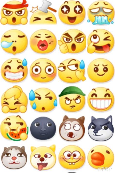 微信官方版微信黄脸表情推出3.0版 增加更多搞笑趣味的新表情 - 蓝点网