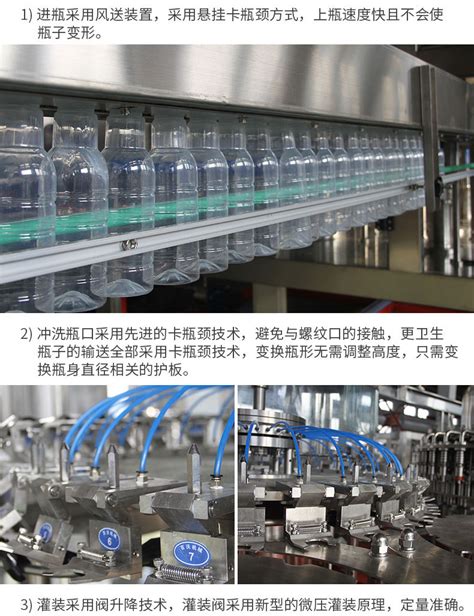 厂家直销全自动热灌装果汁饮料灌装机塑料瓶三合一设备生产流水线-阿里巴巴