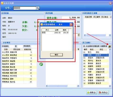 会员管理系统，EXCEL表格模板,免费下载 _ 表格110