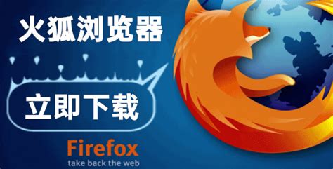 Firefox火狐浏览器全新品牌LOGO和VI设计落定！-对路品牌