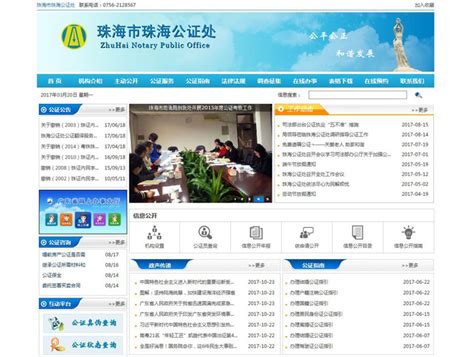 珠海企业网站模板建站，让企业网站建设更易操作 - 安企CMS(AnqiCMS)