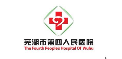 院徽-芜湖市第四人民医院