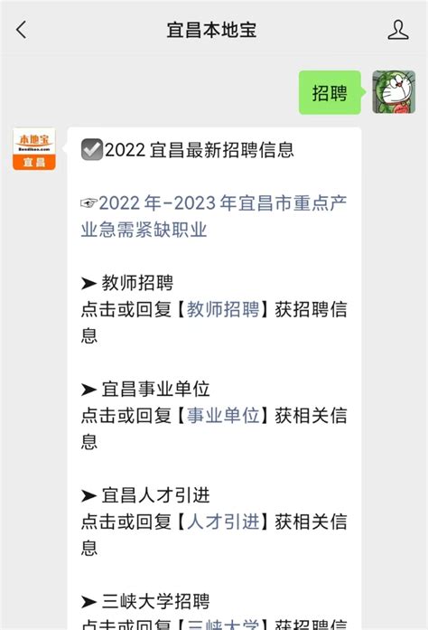 2023年吉林省白山市县（市、区）事业单位招聘公告（报名时间2月23日）
