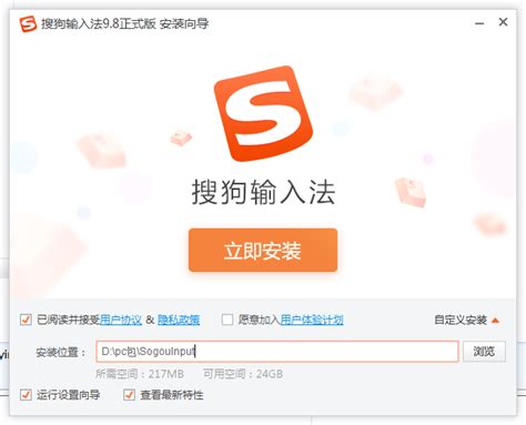 搜狗app官方下载-搜狗app下载安装-搜狗软件大全-安粉丝手游网