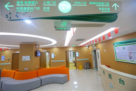 重庆市北碚区行政服务中心(办事大厅)