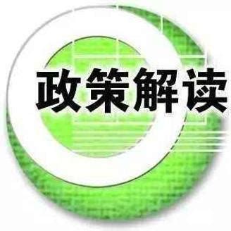 虹口区总部型企业认定及奖励的实施意见_上海市企业服务云