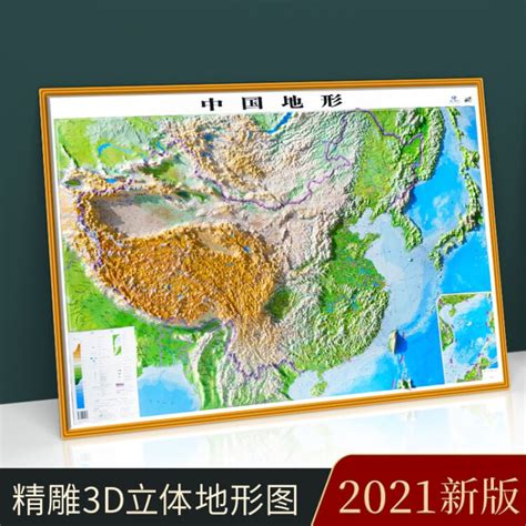 2021年新版中国地形图挂图 3D凹凸立体地图约1.1米X0.8米中国地图家用教学挂图【图片 价格 品牌 评论】-京东