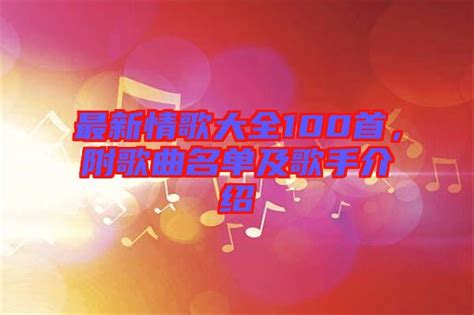 谭咏麟《醇经典 经典情歌精选》【WAV+CUE】 - 音乐地带 - 华声论坛