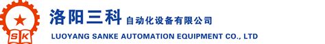 河南：洛阳首条混凝土PC构件自动化生产线在汝阳县投产_资讯_装配式建筑展厅