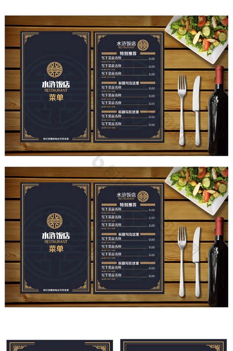 餐饮品牌设计_餐饮空间设计_餐饮全案策划-上海锦南品牌设计有限公司