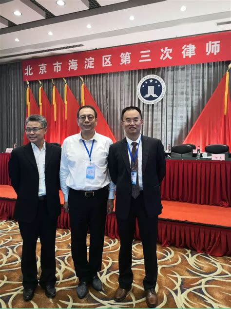 陕西省律师协会建设工程与房地产专业委员会