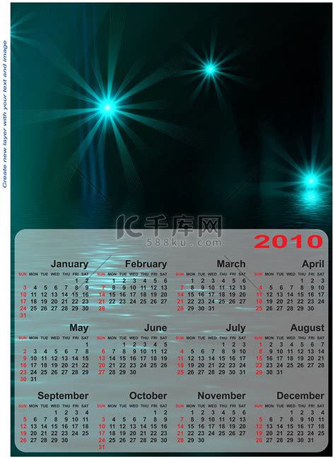 2010 年日历的抽象设计模板。高清摄影大图-千库网