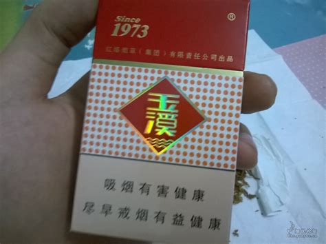 玉溪-硬和谐 - 香烟品鉴 - 烟悦网论坛