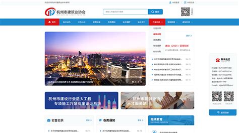 杭州·得力总部大楼-企业官网