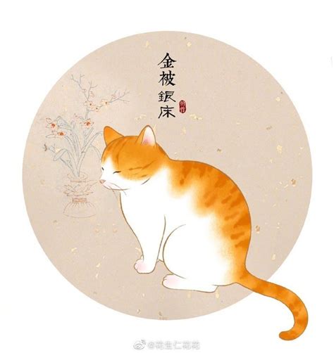 涨姿势了！中华田园猫的古代名字，古人真是风雅，名字都好雅致！