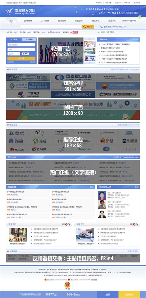秦皇岛推出“六即”改革优化营商环境_河北日报客户端