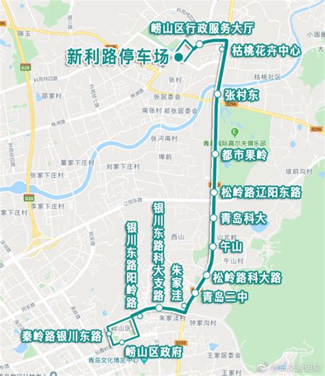青岛这些公交线计划调整，有意见快来提！