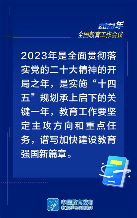大图！事关中小学生作业，教育部最新要求来了 - 中华人民共和国教育部政府门户网站