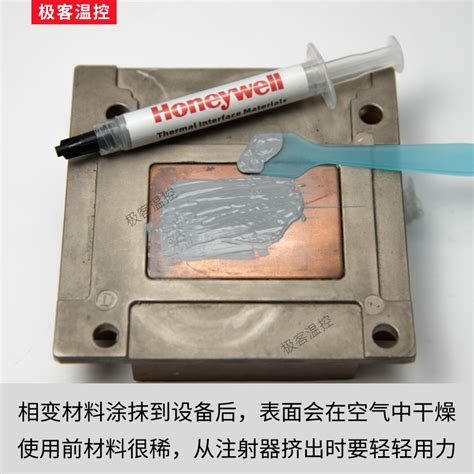 霍尼韦尔PTM7950SP相变硅脂cpu导热膏笔记本散热器显卡7900SP硅脂