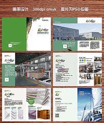 中国木材加工行业发展的必由之路__财经头条