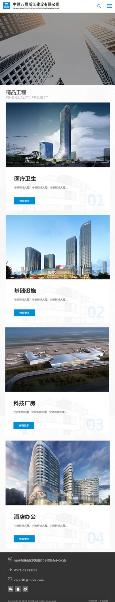 杭州网站建设_品牌网站设计_小程序开发_APP开发_专业网站制作公司-杭州乐邦科技