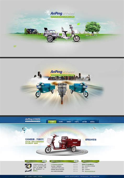 2012转战徐州，4、5月份的一些企业网站设计_大中bigzhong-站酷ZCOOL