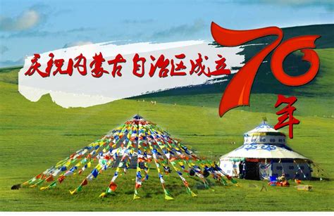 内蒙古自治区：贯彻党的二十大精神 推动五大任务见行见效