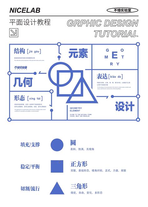 清华大学出版社-图书详情-《中文版Photoshop CS6平面设计教程（第2版）》