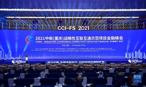 发布会 | 2022年中国工业软件大会将于27日开幕！_ 重庆市渝中区人民政府