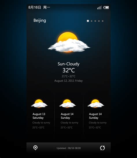 手机天气预报界面-UI世界