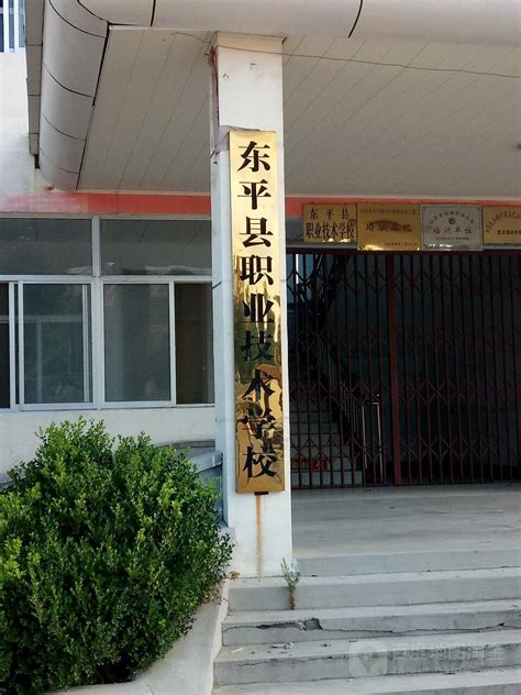 马克思主义学院教师赴东平县看望顶岗实习学生