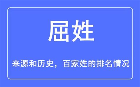 中国历史上姓熊的名人有哪些（一文了解历史上姓熊的来源及3大名人简介）-紫微星座网