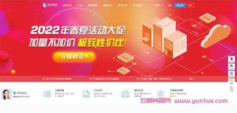 驰讯网络：香港vps主机，1核/1G内存/10M带宽仅21元/月;香港CN2物理服务器低至550元/月 - 云服务器网