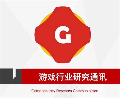 2021科普游戏产业报告摘要|游戏产业|游戏行业_新浪新闻