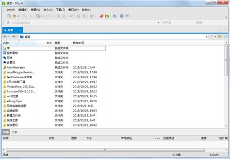 Wing FTP Server (FTP服务器) v7.2.0 绿色版_泊客