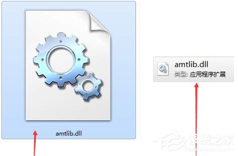 Adobe通用破解补丁amtlib.dll怎么使用？ - 系统之家