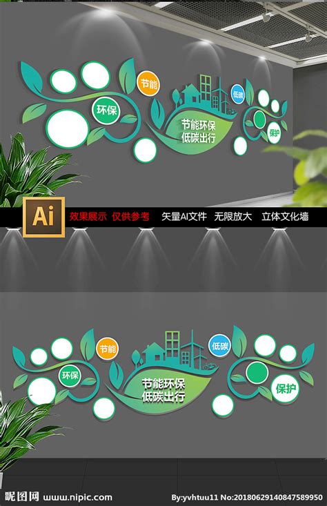 环保简约绿色名片设计图片下载_红动中国