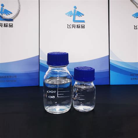 物理特性标准物质 标准黏度液GBW13615-武汉中昌国研标物科技有限公司