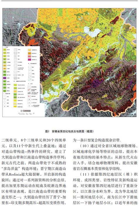 安阳市土地利用数据-土地资源类数据-地理国情监测云平台