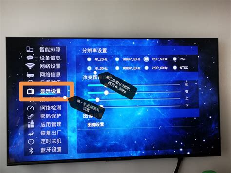 广东移动iptv电视机顶盒（魔百盒）修改分辨率步骤 - 荣耀智慧屏攻略资讯 花粉俱乐部